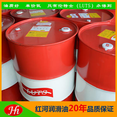 防火液压油 水-乙二醇抗燃液压油生产厂家